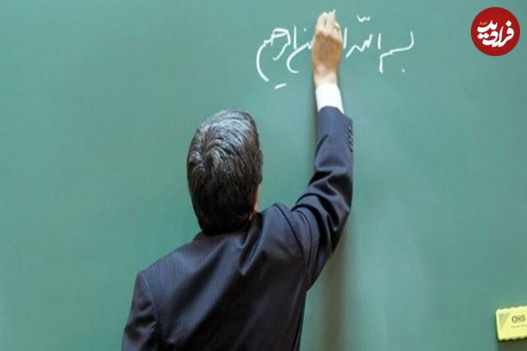 ضرب و شتم معلم توسط اولیای دانش آموز