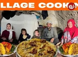 ببینید| غذای روستایی در افغانستان؛ پخت کابلی پلو سنتی در غار توسط زوج افغان