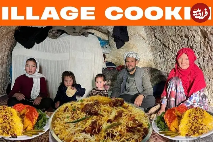 ببینید| غذای روستایی در افغانستان؛ پخت کابلی پلو سنتی در غار توسط زوج افغان