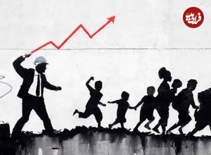 تصاویر؛ هنر خیابانی؛ شاهکارهای اعتراضی «بنکسی» در خیابان‌های سراسر دنیا