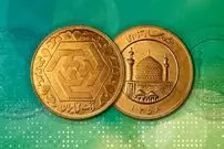 قیمت سکه امامی و سکه بهار آزادی امروز دوشنبه 2 شهریور 1405
