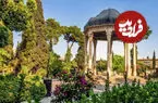 فال حافظ امروز یکشنبه 15 شهریور ماه 1405