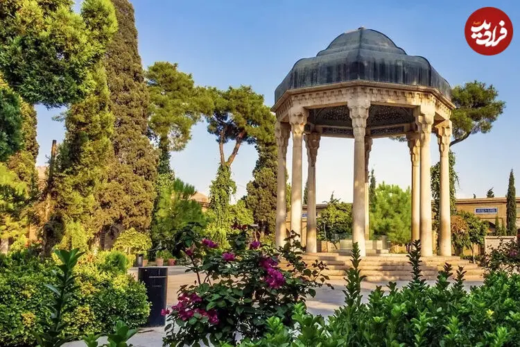 فال حافظ امروز یکشنبه 15 شهریور ماه 1405