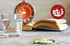 ویتامینی که بهترین زمان مصرف آن صبح است
