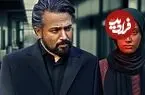 عکس| سفر زمان؛ «حسن جوهرچی و عاطفه رضوی» 33 سال قبل در فیلم «زینت»
