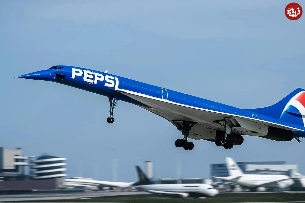 وقتی پپسی سریع‌ترین جت مسافربری را آبی کرد، اما فیزیک گفت «نه»!