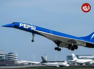 وقتی پپسی سریع‌ترین جت مسافربری را آبی کرد، اما فیزیک گفت «نه»!
