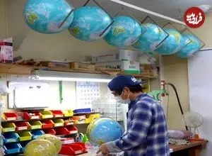 ببینید| فرآیند تولید انبوه کره های جغرافیایی در کارگاهی در ژاپن