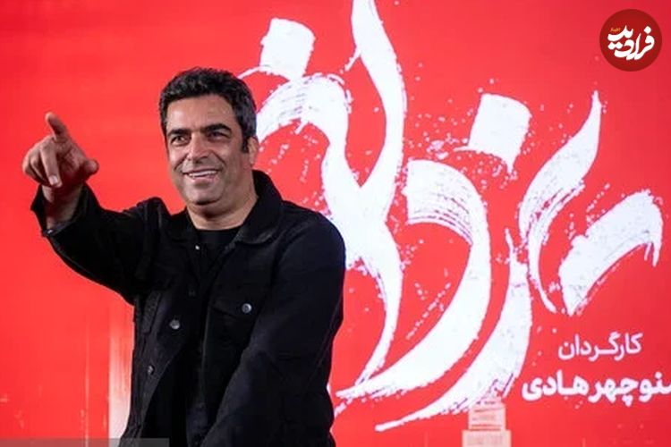 ببینید؛ دستمزد منوچهر هادی برای بازی در سریال «یزدان» چقدر بود؟ بهنوش بختیاری: تهران دوستم، گلبول‌های تهرانم از گلبول‌های سفیدم بیشتره