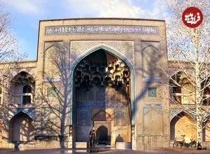 عکس| سفر زمان؛ تصویری از «مدرسه چهارباغ» در دوران قاجار