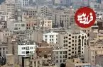 جدول؛ قیمت جدید آپارتمان کمتر از ۴۰ متر در تهران