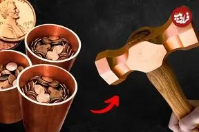 ببینید| فرآیند دیدنی ساخت چکش از 1000 سکه پنی مسی ذوب شده در آمریکا