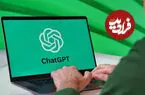 چرا «چت‌جی‌پی‌تی» دستورهای کاربران را نادیده می‌گیرد؟