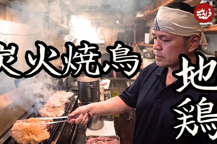 (ویدئو) غذای خیابانی در توکیو؛ کباب کردن دل، جگر و سینه مرغ به روش آشپز ژاپنی