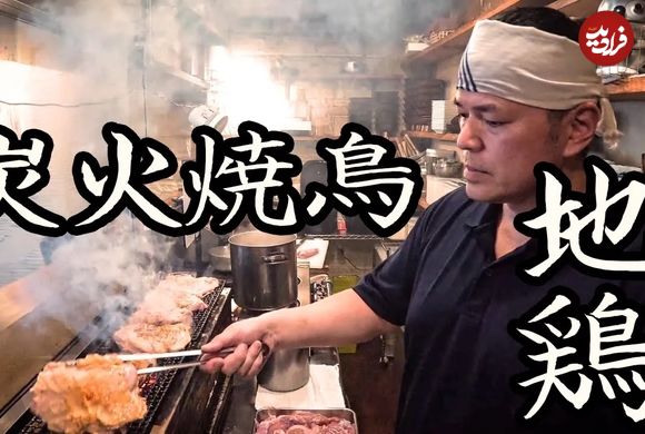 (ویدئو) غذای خیابانی در توکیو؛ کباب کردن دل، جگر و سینه مرغ به روش آشپز ژاپنی