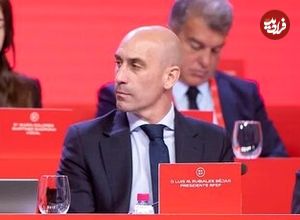 پرونده جدید آزار جنسی روبیالس روی میز فیفا