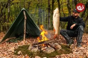 ببینید| غذای روستایی در آذربایجان؛ صید ماهی و کباب کردن آن در جنگلی زیبا