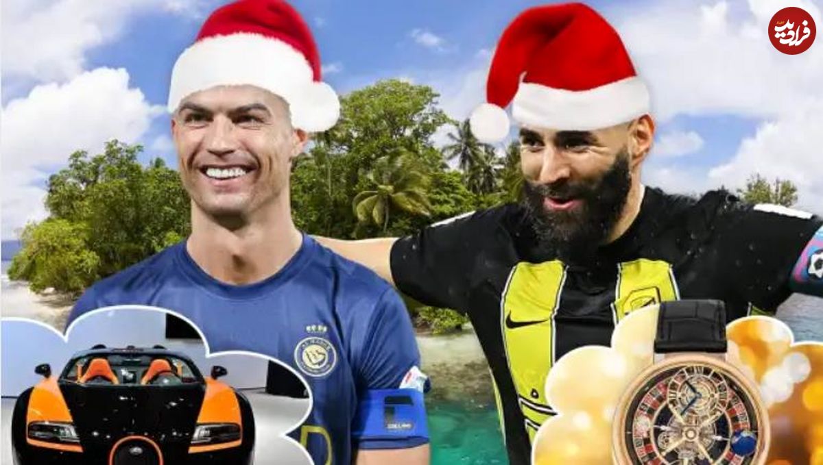هدایای کریسمس لاکچری عربستان برای ستاره‌ های فوتبال؛ از بوگاتی و ساعت‌ جیکوب تا سفر به جزیره خصوصی
