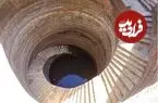 عکس| اختراع باستانی ایرانی که هنوز مایه شگفتی است