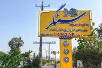 عکس| سفر به ایران قدیم؛ تصویری از یک پل در جادۀ «سنگر به رشت» در دوران قاجار