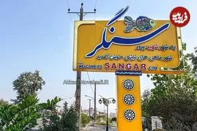 عکس| سفر به ایران قدیم؛ تصویری از یک پل در جادۀ «سنگر به رشت» در دوران قاجار