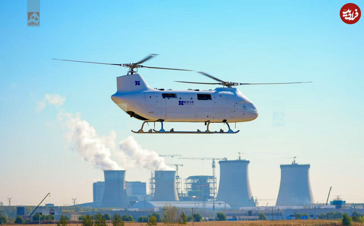 تصاویر| هلیکوپتر همهکاره و مرموز چین از آشیانه خارج شد!