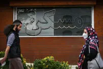 لیست قیمت خرید مسکن در مجیدیه + جدول خردادماه ۱۴۰۵