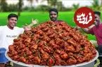 ببینید| غذای روستایی در هند؛ مراحل دیدنی تهیه مرغ سوخاری با سس مخصوص در طبیعت