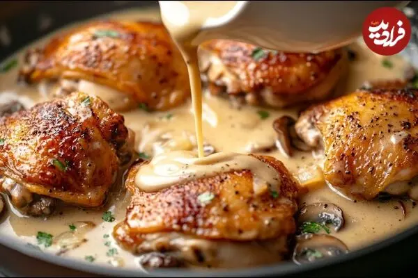 ببینید| طرز تهیه یک غذای آلمانی با 600 گرم ته ران مرغ در 30 دقیقه