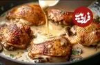 ببینید| طرز تهیه یک غذای آلمانی با 600 گرم ته ران مرغ در 30 دقیقه