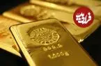 ادامه کاهش قیمت طلا در بازار جهانی