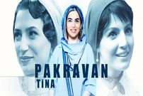بعد از «خاتون» و «تاسیان» سه گانه «روزی روزگاری ایران» تکمیل می‌شود؛ «ماهدخت» عاشقانه‌ای دیگر از تینا پاکروان، این‌بار در دل مشروطه