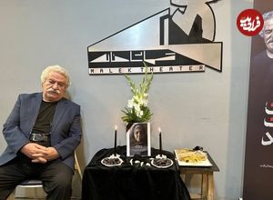 ببینید؛ واکنش الناز ملک و گروهش به اقدام قابل تامل کاظم هژیر آزاد پس از فوت زویا امامی