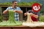 ببینید| غذای روستایی در آذربایجان؛ پخت نان سنتی با اسفناج در طبیعت روستا