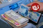 قیمت دینار عراق امروز یکشنبه ۲۱ تیر ۱۴۰۵