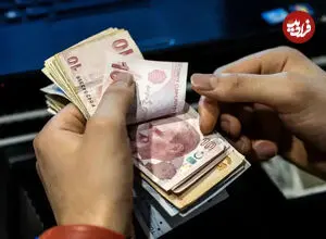 قیمت لیر ترکیه امروز چهارشنبه ۲۸ مرداد ۱۴۰۵