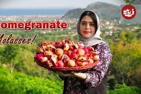 ببینید؛ غذای روستایی در ایران؛ برداشت انار ترش جنگلی و تهیه رب انار با آن ها
