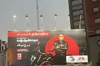 وضعیت این روزهای بیلبوردهای فرهنگی شهرداری تهران، مثل قیمه‌ توی ماست‌ ریختن است
