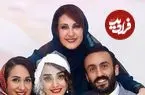 عکس| سفر زمان؛ «فاطمه گودرزی و مهران مدیری» 25 سال قبل در پشت‌صحنه «دردسر والدین»