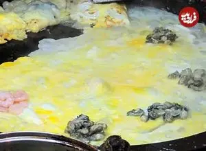 ببینید| غذای خیابانی در تایوان؛ املت صدف دریایی و میگو در تایپه