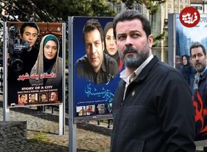 مروری بر سریال‌های مهمی که با تمرکز روی مشکلات شهری و آسیب‌های اجتماعی ساخته شده‌اند به بهانه پخش «یزدان»؛ زیر پوست شهر