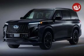 تصاویر؛ معرفی اینفینیتی QX80 مدل ۲۰۲۶ با نسخه اسپرت جدید و قیمت گران‌تر