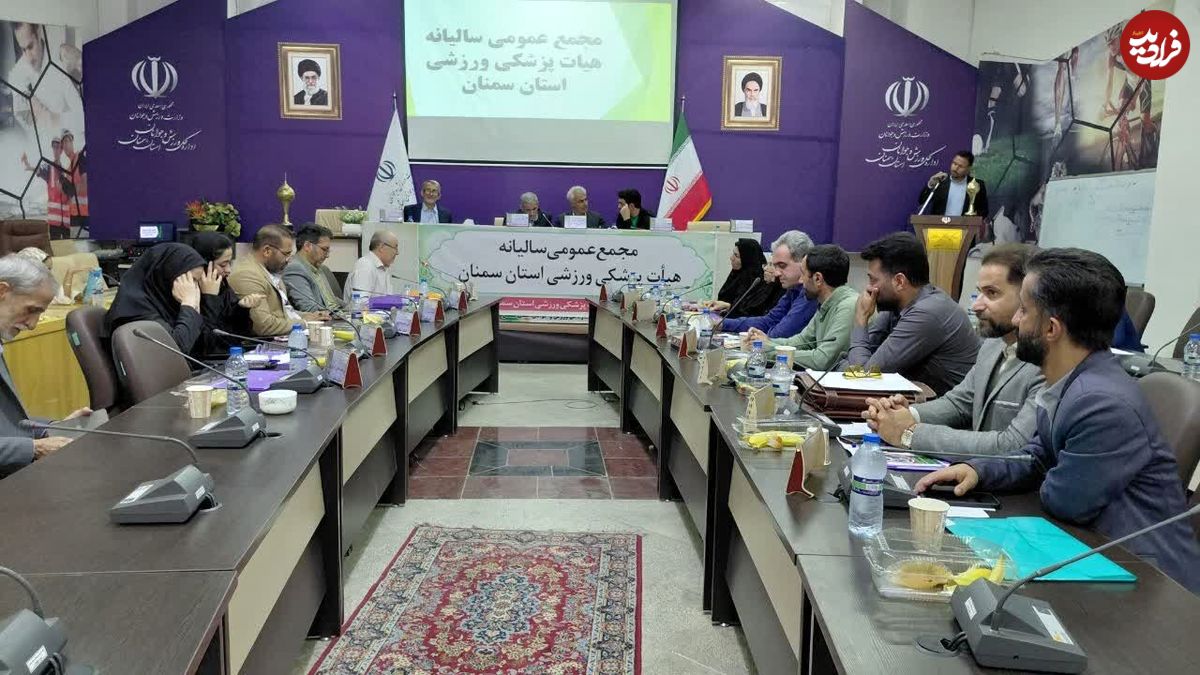 با جمعیت ۷۰۲ هزار نفری؛ سمنان نیازمند توسعه بیمه ورزشی است!