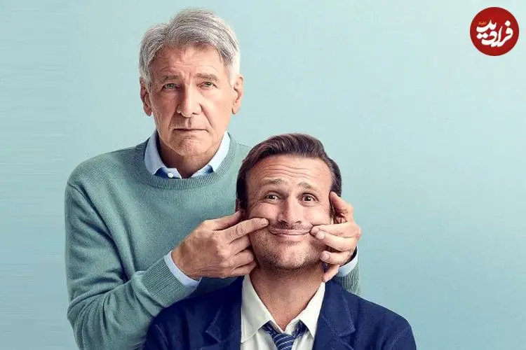 معرفی سریال Shrinking: سفری به درون انسان