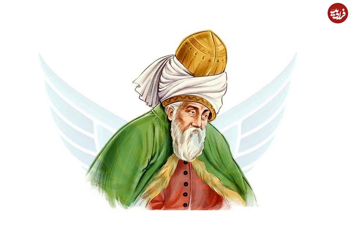 درسهایی از مثنوی معنوی مولانا: «حسادت نکنیم»