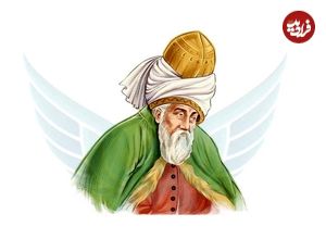 درس‌هایی از مثنوی معنوی مولانا: «حسادت نکنیم»
