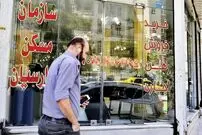 قیمت آپارتمان در منطقه هفت تهران