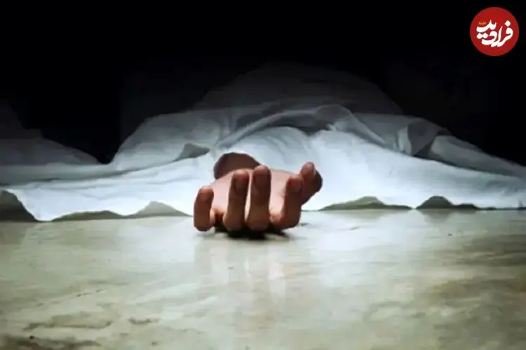 پلیس: قتل زن ۱۶ ساله به دست همسرش؛ قاتل: به دلیل اختلاف خانوادگی، همسرم را با ضربات چوب دستی مورد ضرب و جرح قرار دادم