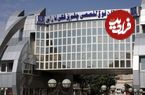 عکس؛ سفر در زمان؛ ظاهر «بیمارستان فارابی تهران در میدان قزوین»؛ سال 1337
