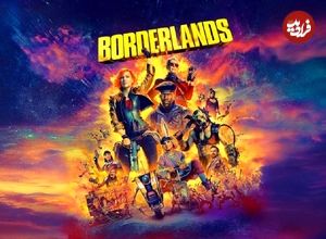 نقد فیلم Borderlands؛ حتی به عمد هم چنین بد نمی‌شد!